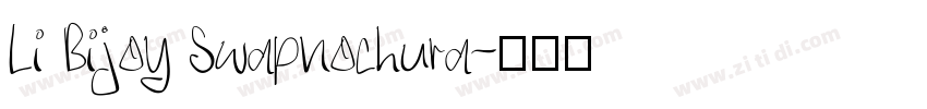 Li Bijoy Swapnochura字体转换